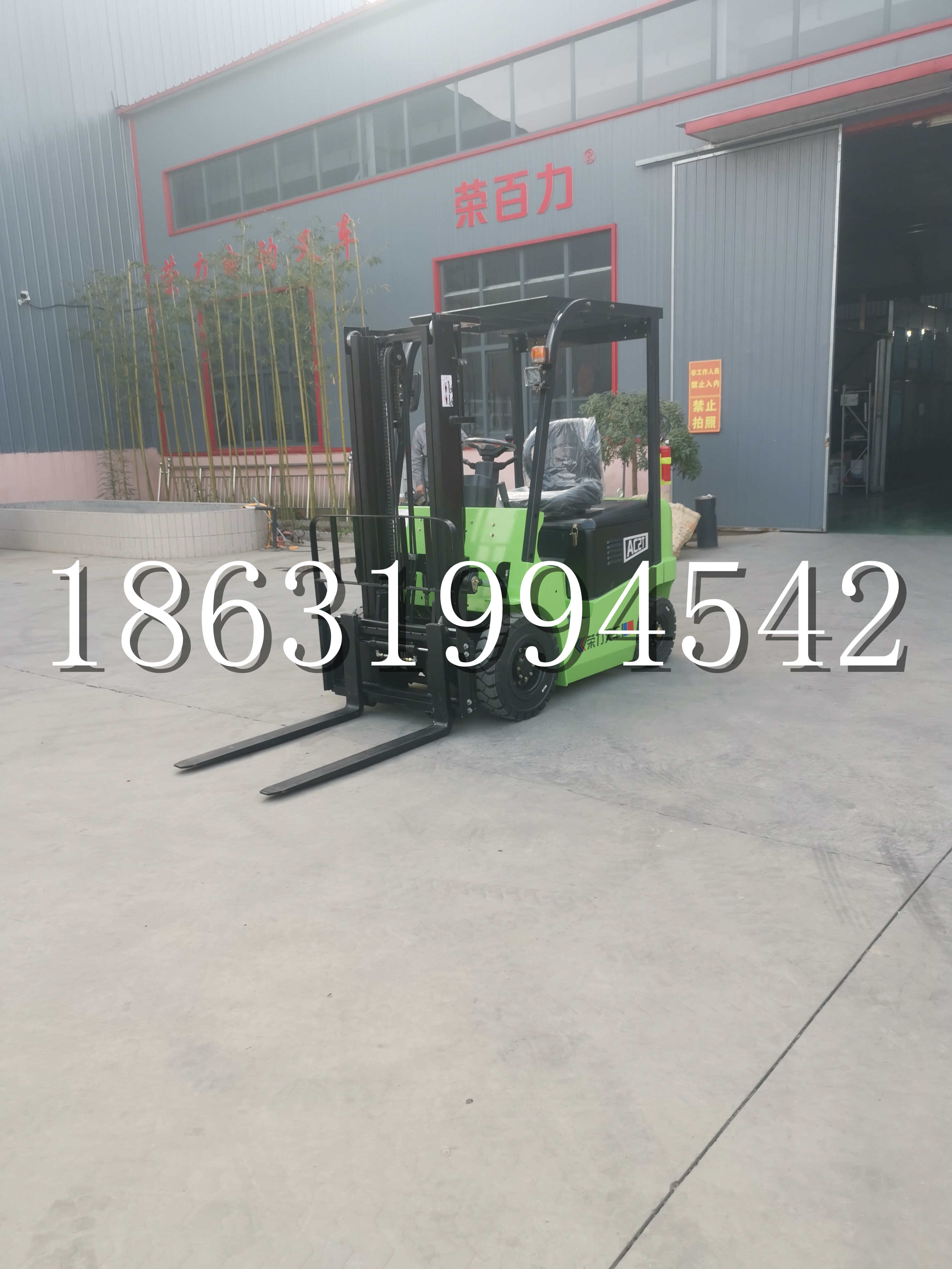 站前区优程2.5吨站驾式全电动液压搬运车3吨电动叉车锂电池托盘铲车地牛